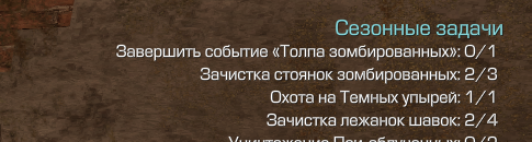 {TEXT?}