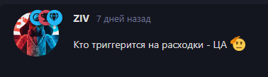 {TEXT?}