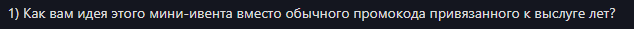 {TEXT?}
