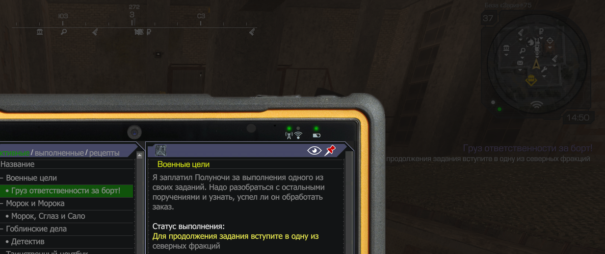 {TEXT?}