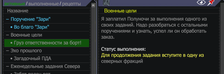 {TEXT?}