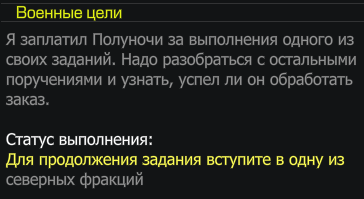 {TEXT?}