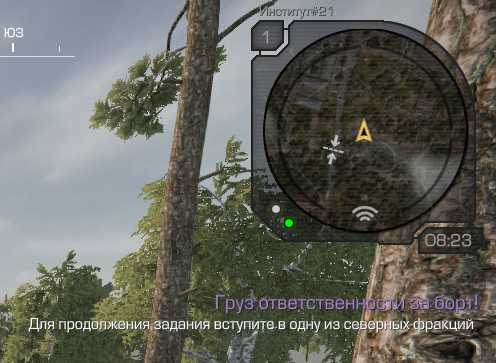 {TEXT?}