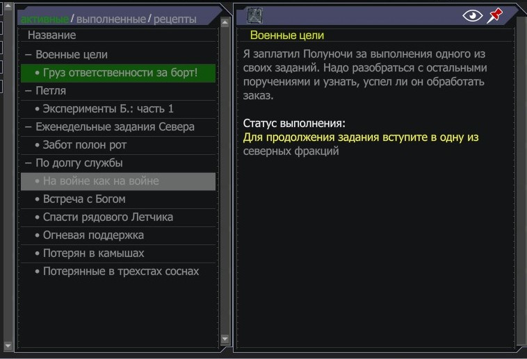 {TEXT?}