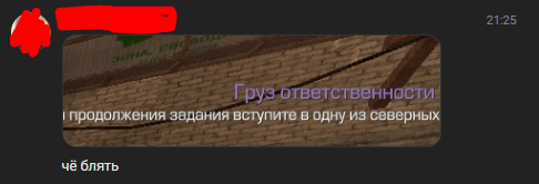 {TEXT?}