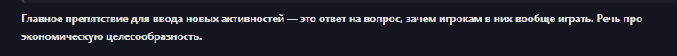 {TEXT?}