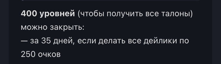 {TEXT?}