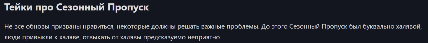 {TEXT?}