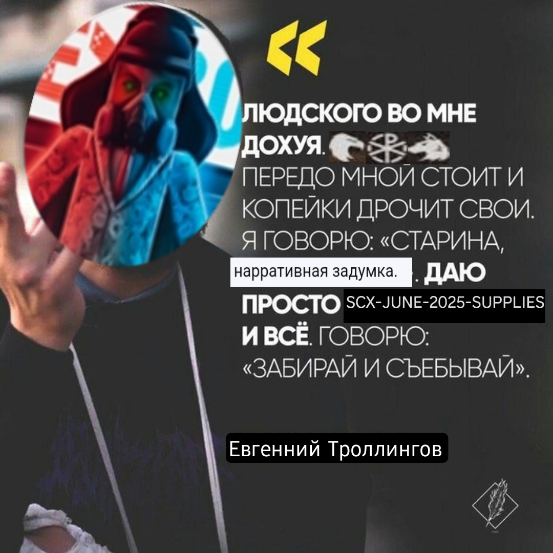 {TEXT?}