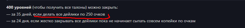{TEXT?}