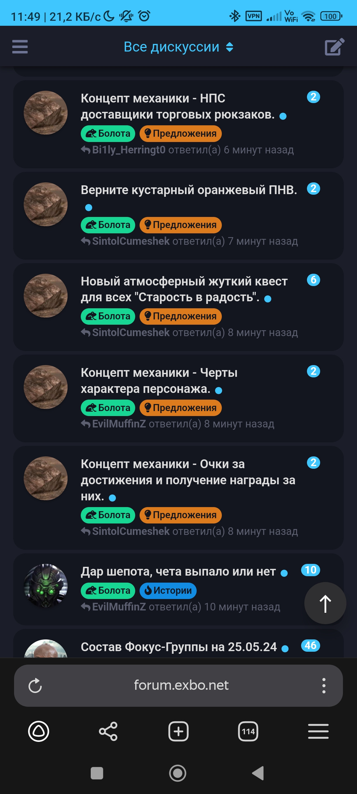 {TEXT?}