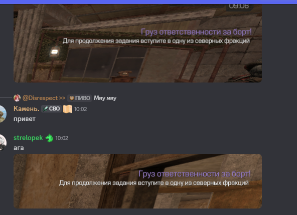 {TEXT?}