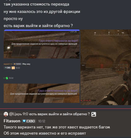 {TEXT?}