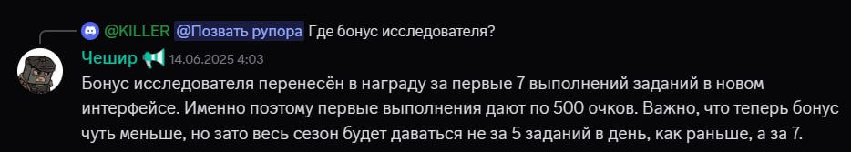 {TEXT?}