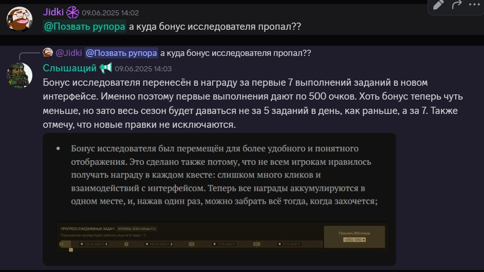 {TEXT?}
