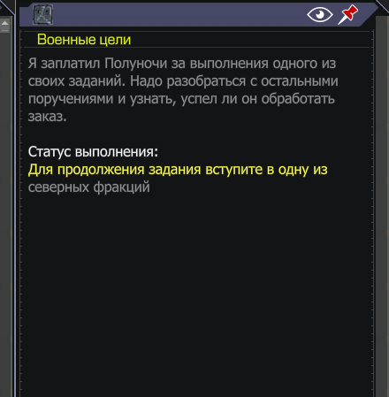 {TEXT?}