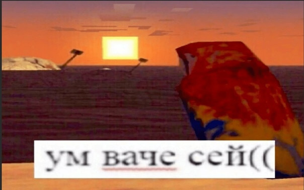 {TEXT?}