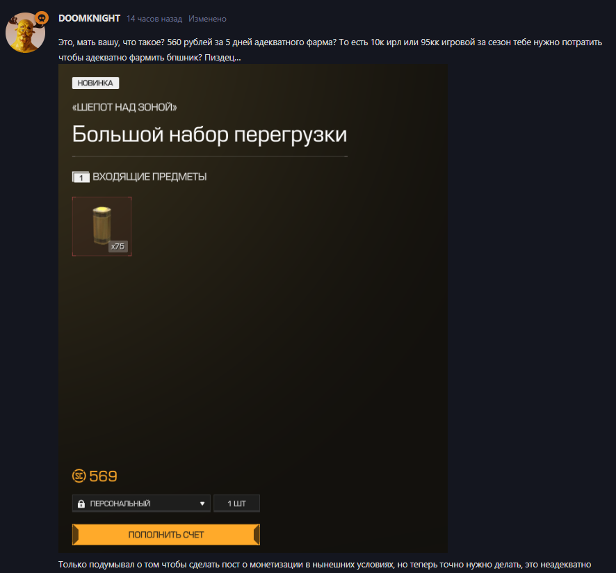 {TEXT?}