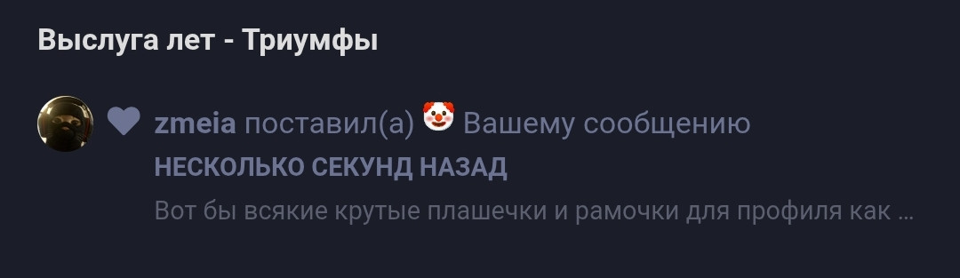 {TEXT?}