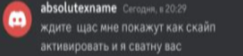 {TEXT?}