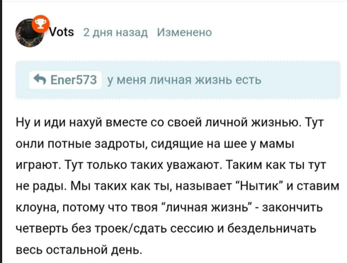 {TEXT?}