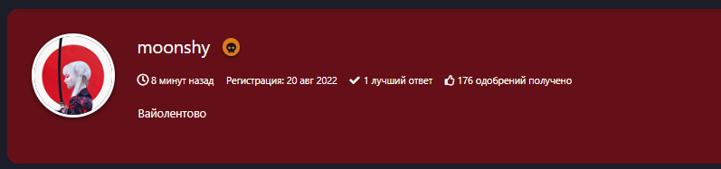 {TEXT?}