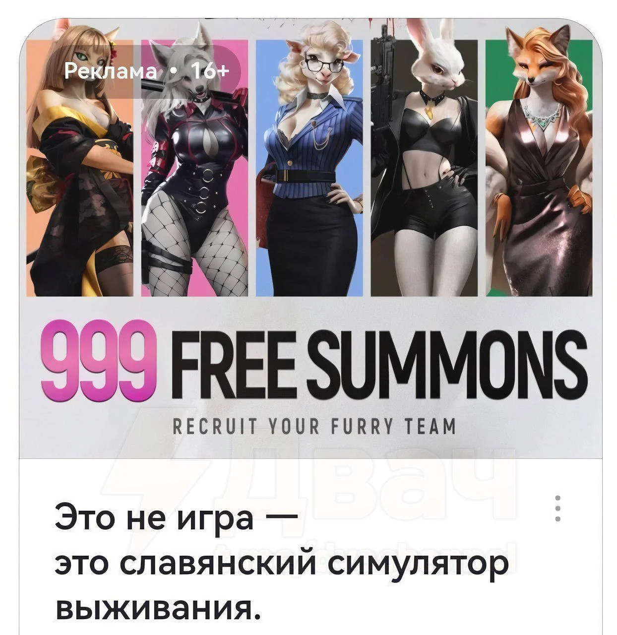 {TEXT?}