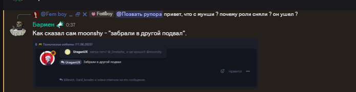 {TEXT?}