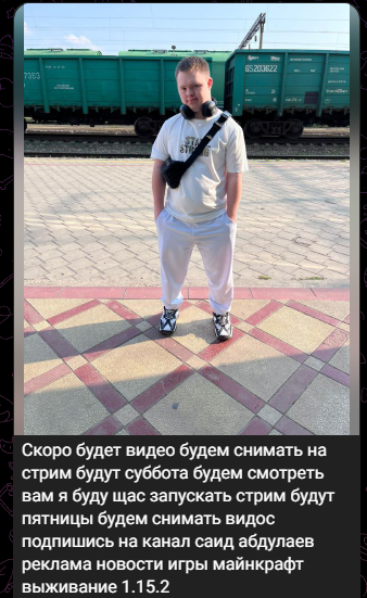 {TEXT?}