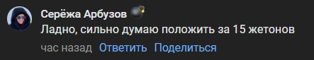 {TEXT?}