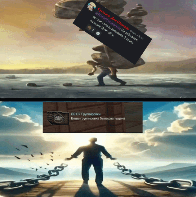 {TEXT?}