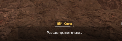 {TEXT?}