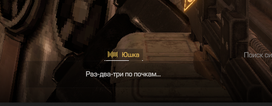{TEXT?}