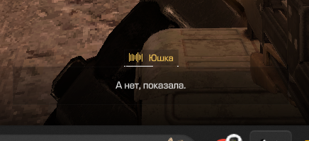 {TEXT?}