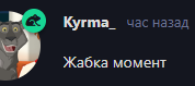 {TEXT?}