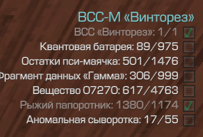 {TEXT?}