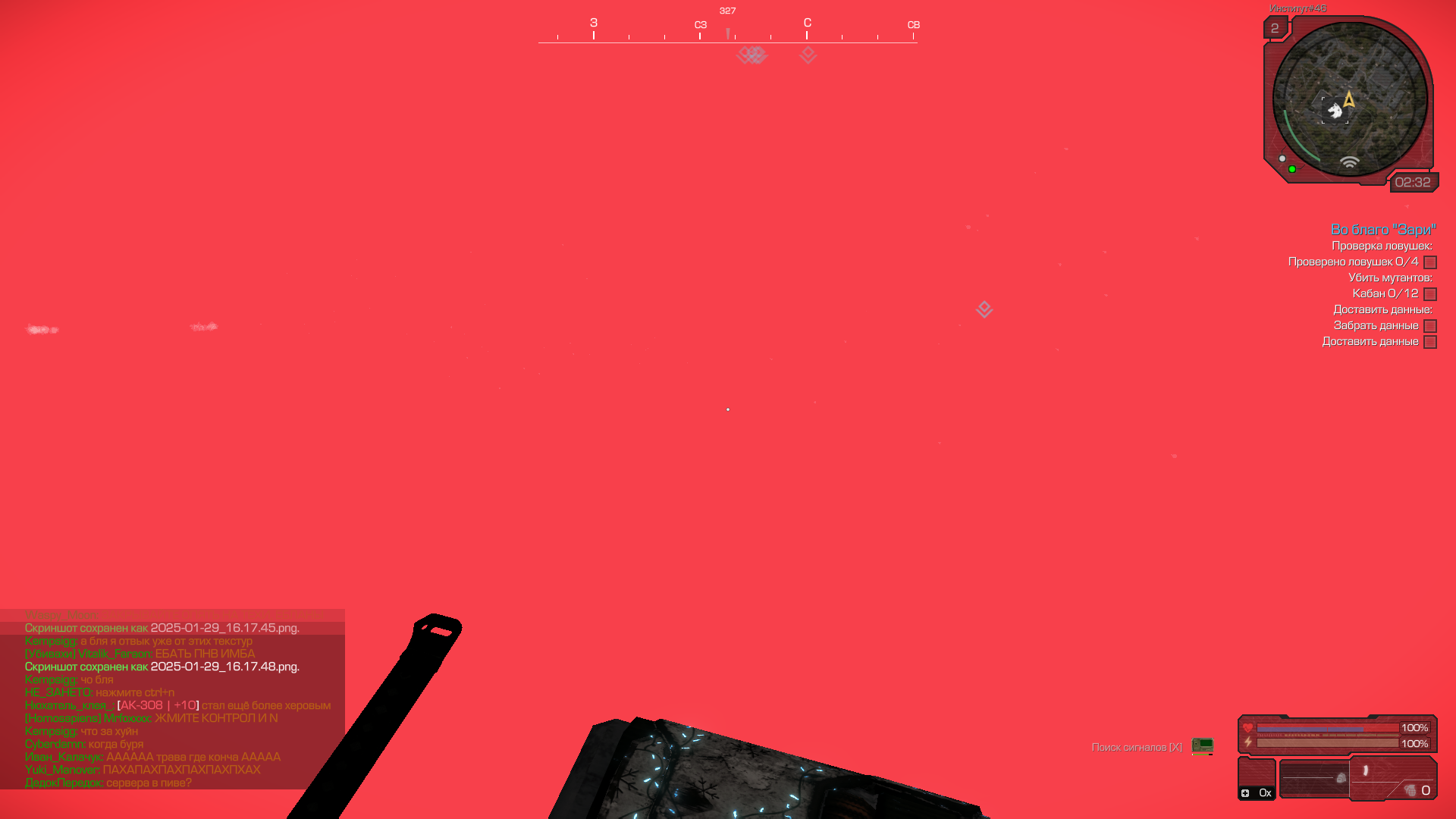 {TEXT?}