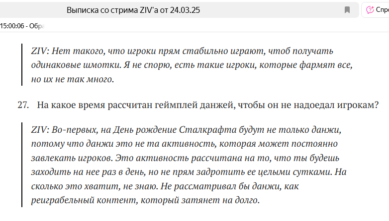 {TEXT?}