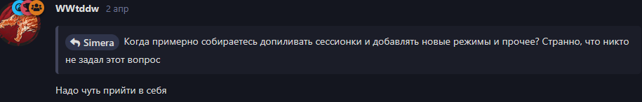 {TEXT?}