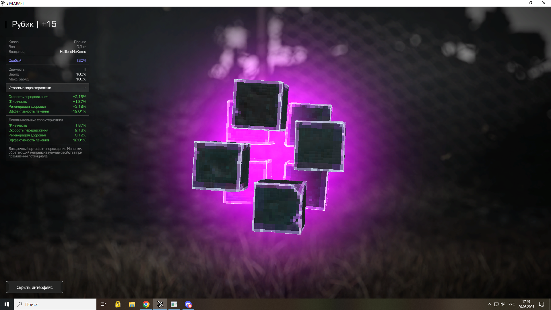 {TEXT?}