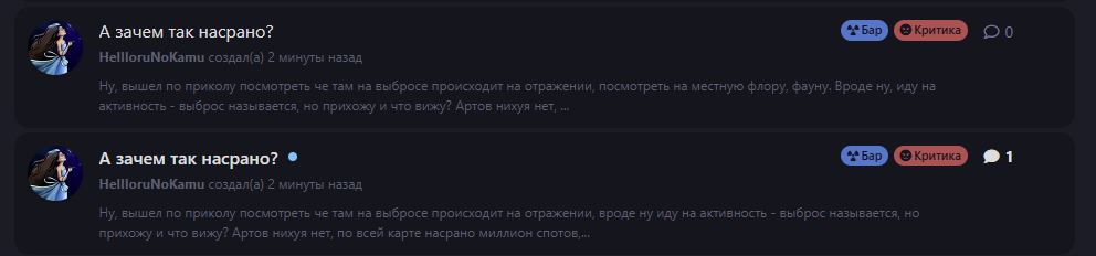 {TEXT?}