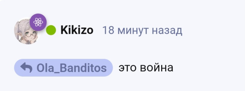 {TEXT?}