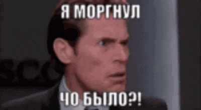 {TEXT?}