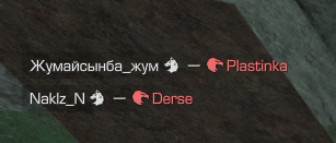 {TEXT?}