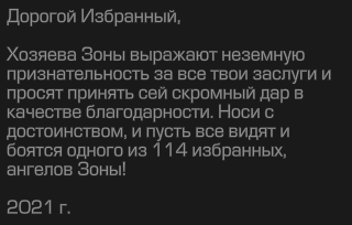 {TEXT?}