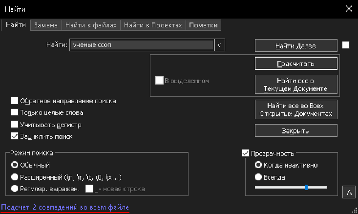{TEXT?}