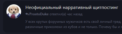 {TEXT?}