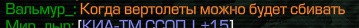 {TEXT?}