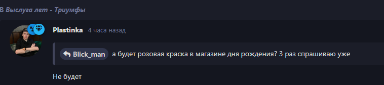 {TEXT?}