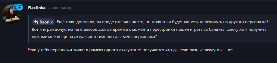 {TEXT?}